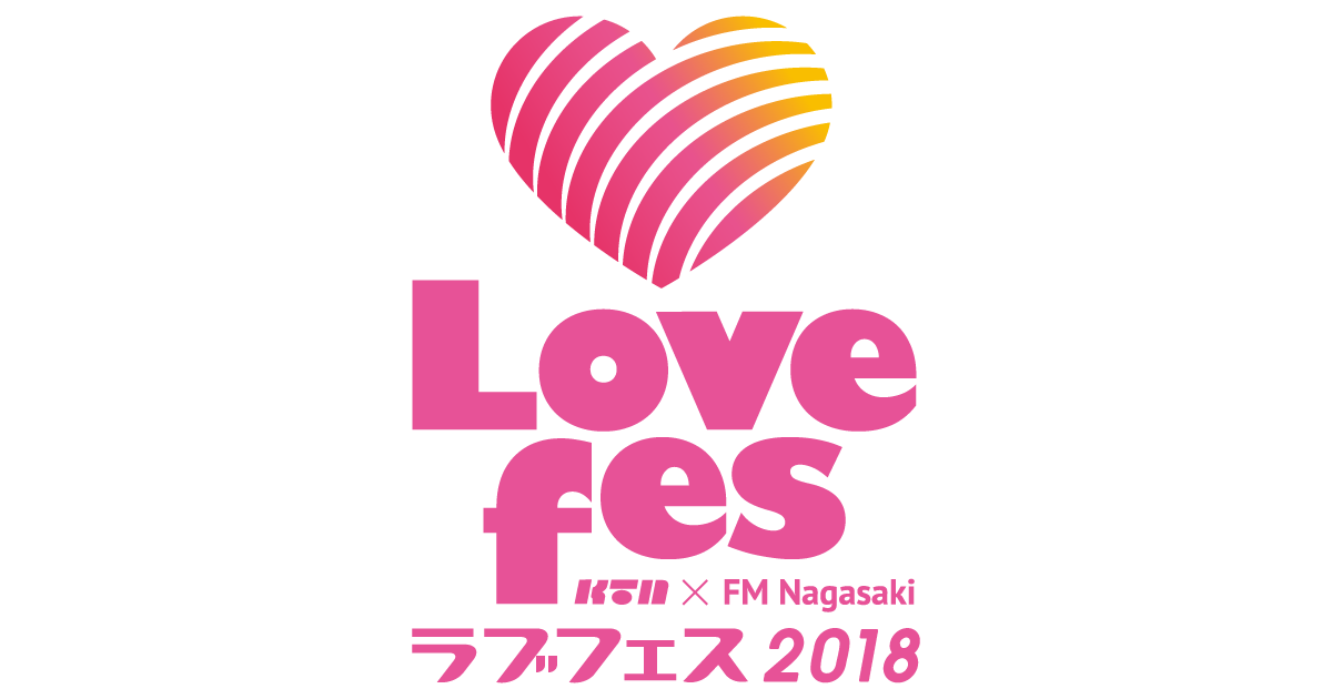 Lovefes2018